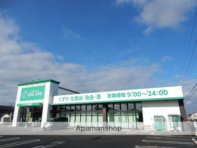 ドラックストア　ザグザグ福成店（ドラッグストア）まで720m