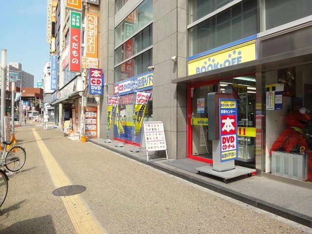 その他　ブックオフ（その他）まで580m