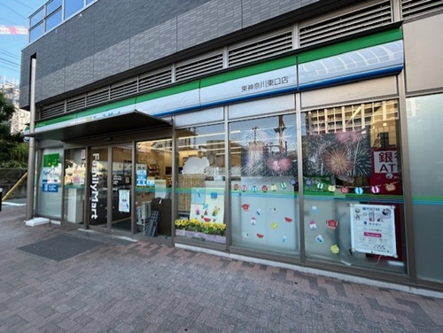 コンビニ　ファミリーマート 東神奈川東口店（コンビニ）まで370m
