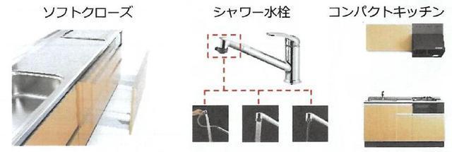 キッチン　※設備・仕様