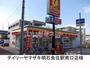 コンビニ　デイリーヤマザキ JR魚住駅前店（コンビニ）まで1170m