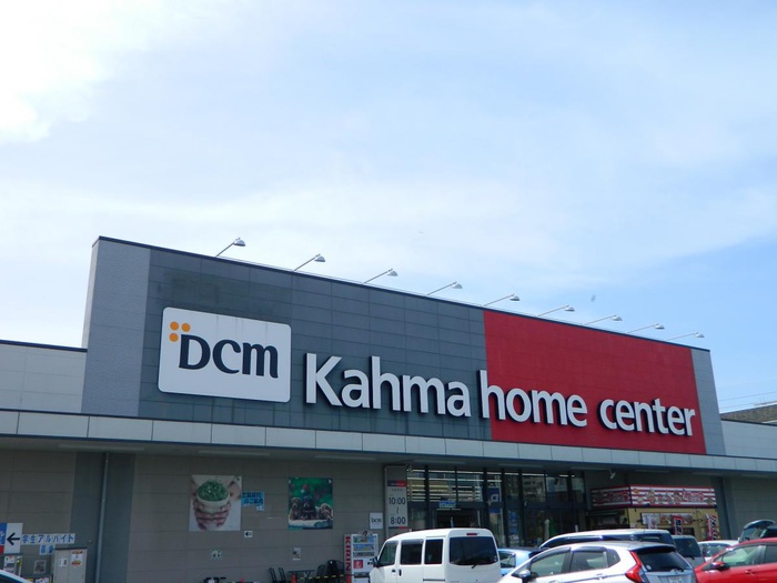 ホームセンター　カーマ名古屋黄金店（ホームセンター）まで917m