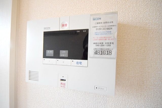 セキュリティ