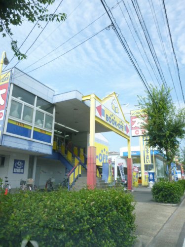 その他　ブックオフ名古屋川原通店（その他）まで279m