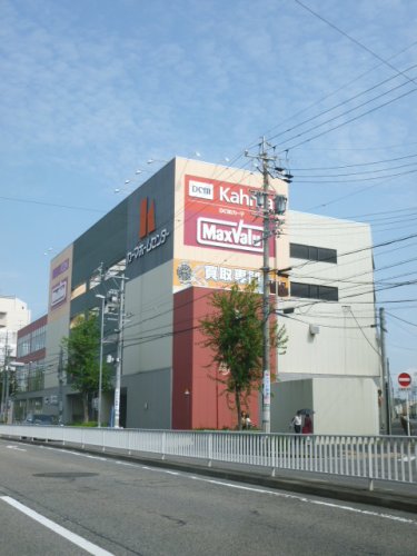 スーパー　マックスバリュ・川原店（スーパー）まで618m
