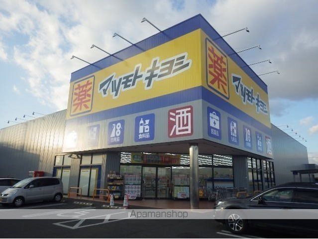 ドラックストア　マツモトキヨシ岡山平田店（ドラッグストア）まで700m
