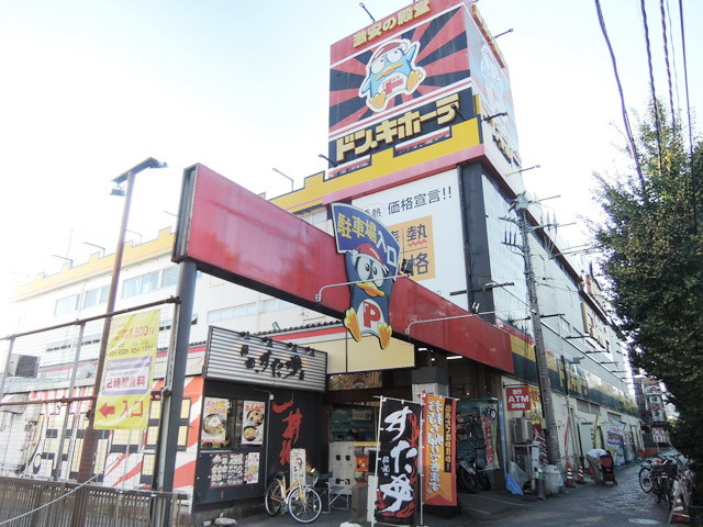 その他　ドン・キホーテ（その他）まで648m