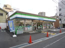 コンビニ　ファミリーマート 平野南一丁目店（コンビニ）まで781m