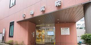 病院　古畑病院（病院）まで1098m
