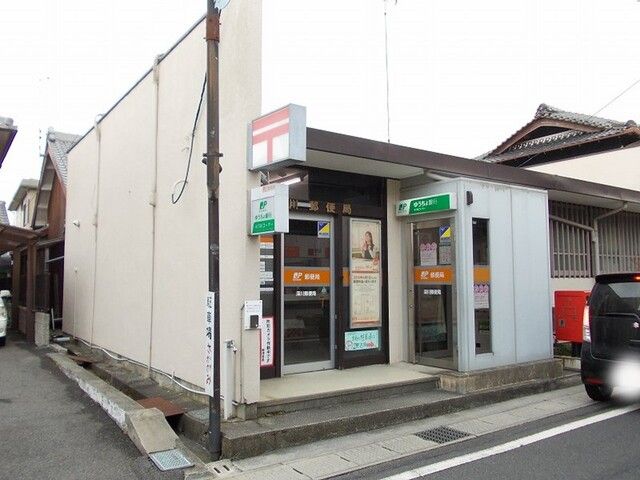 郵便局　深川郵便局（郵便局）まで550m