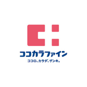 ドラックストア　ココカラファイン 高道店（ドラッグストア）まで240m