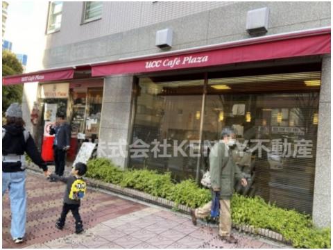 飲食店　UCCカフェプラザ 大森海岸駅前店（飲食店）まで364m