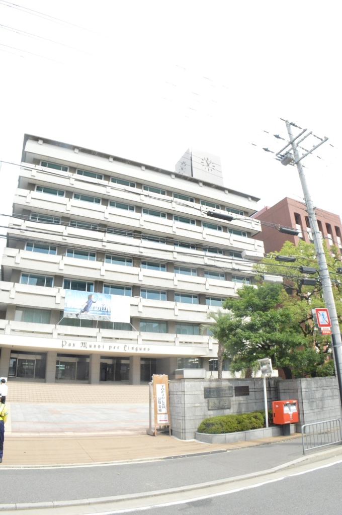 大学・短大　私立京都外国語大学（大学・短大）まで767m