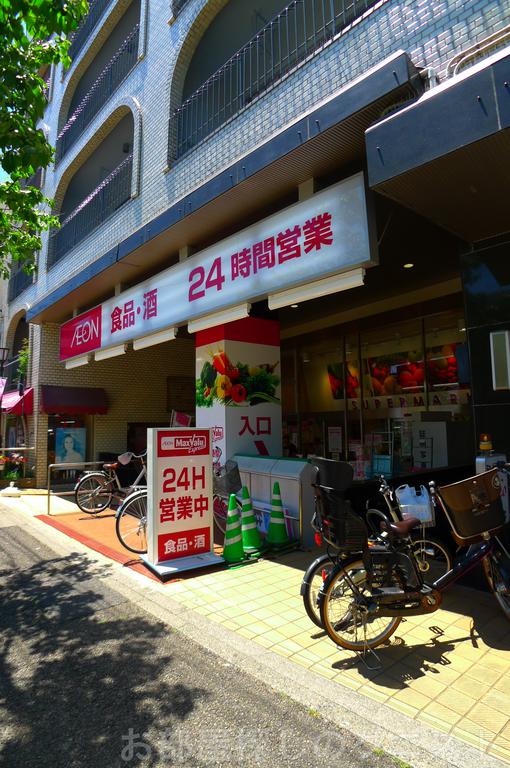 スーパー　マックスバリュエクスプレス北山店（スーパー）まで691m