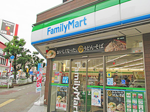 コンビニ　ファミリーマート 浪速元町三丁目店（コンビニ）まで134m