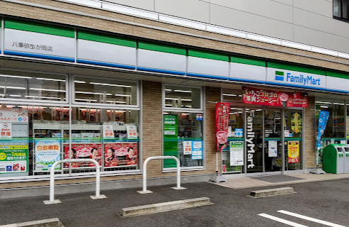 コンビニ　ファミリーマート 八事弥生が岡店（コンビニ）まで799m