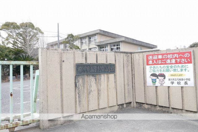 小学校　弓削田小学校（小学校）まで649m