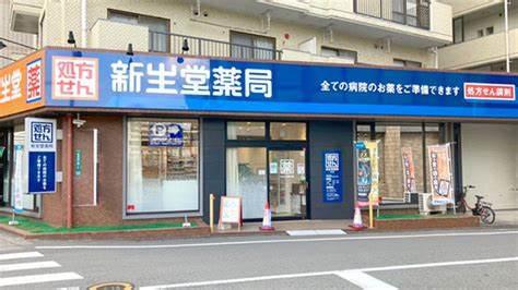ドラックストア　ドラッグセイムス柏あけぼの店（ドラッグストア）まで828m