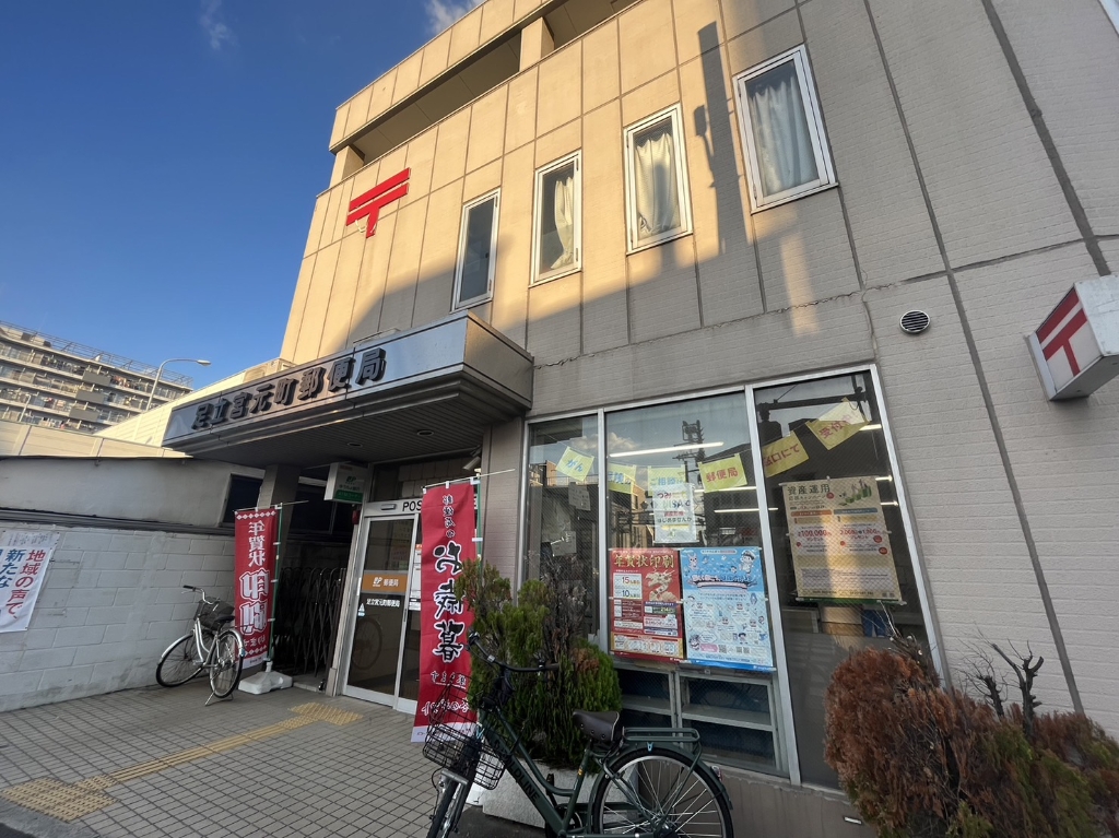 郵便局　足立宮元町郵便局（郵便局）まで580m