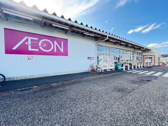 スーパー　イオン山二ツ店（スーパー）まで1100m