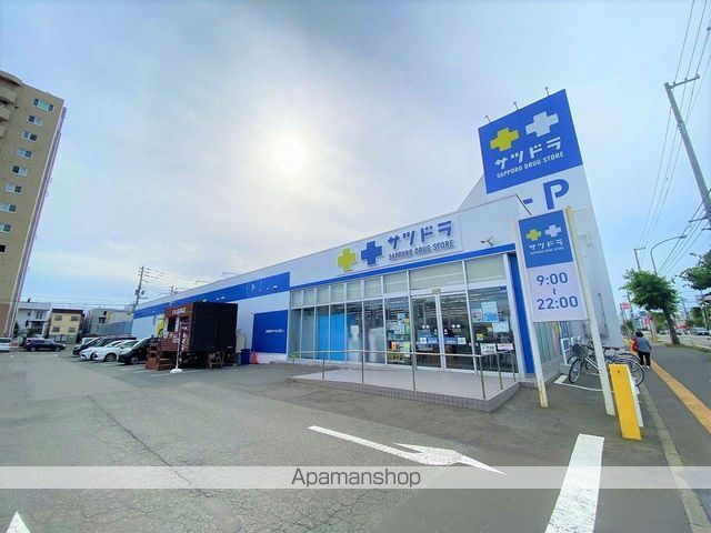ドラックストア　サツドラ白石本通店（ドラッグストア）まで128m