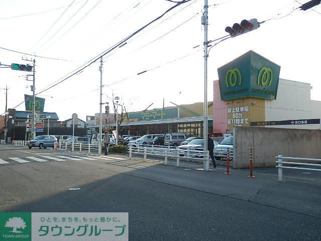 スーパー　マミーマート（スーパー）まで700m