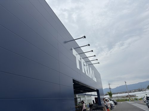 その他　スーパーセンタートライアル富田林店（その他）まで899m