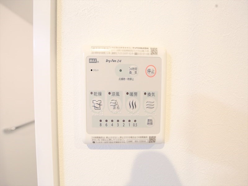 その他設備　浴室暖房乾燥機付き　同仕様写真
