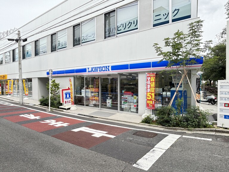 コンビニ　ローソン上池台二丁目店（コンビニ）まで342m