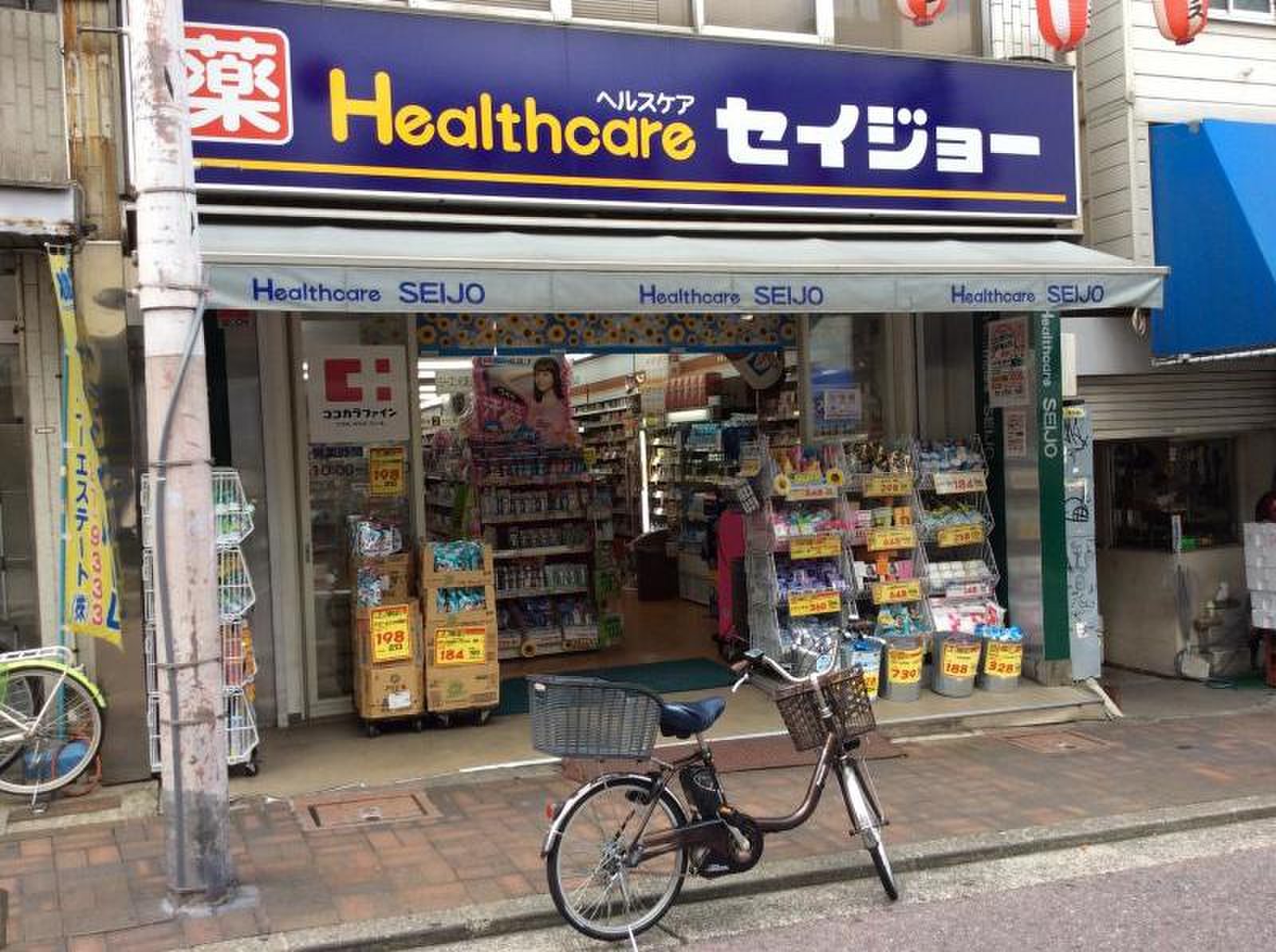 ドラックストア　くすりセイジョー洗足池店（ドラッグストア）まで458m