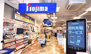ホームセンター　ノジマ上池台東急ストア店（ホームセンター）まで705m
