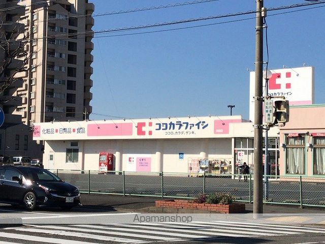スーパー　ココカラファイン（スーパー）まで755m
