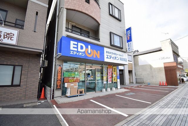 その他　エディオン海田東店（その他）まで329m