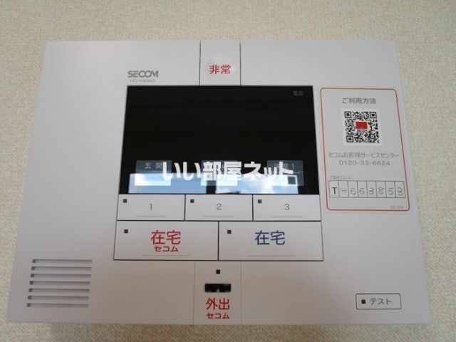 セキュリティ