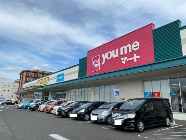 スーパー　ユメマート新宮店（スーパー）まで997m