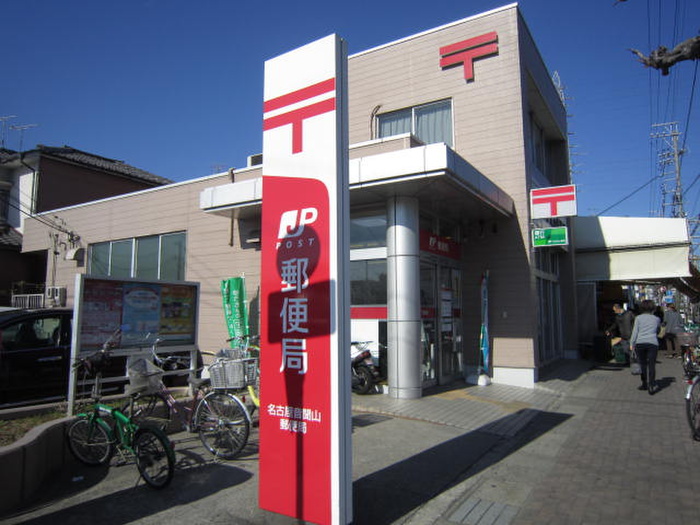 郵便局　郵便局（郵便局）まで670m