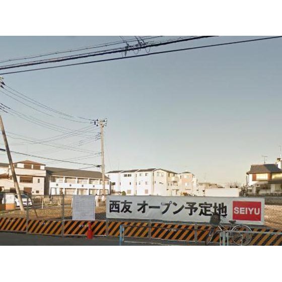 スーパー　西友朝霞根岸店（スーパー）まで317m