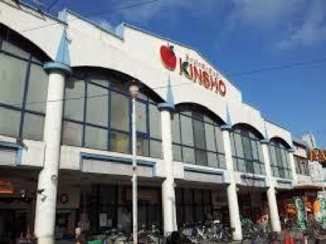 スーパー　スーパーマーケットKINSHO住吉店（スーパー）まで724m