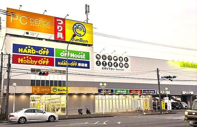 その他　ハードオフ16号狭山店（その他）まで350m