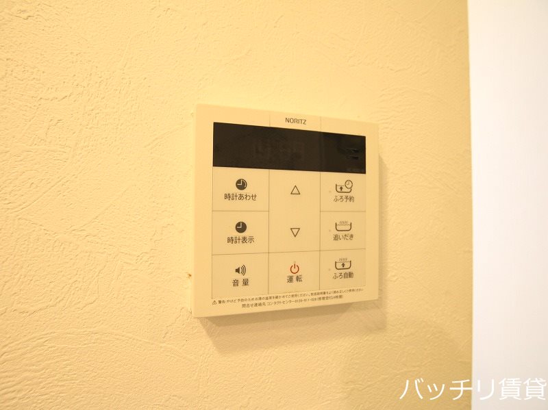その他　同室タイプ掲載の為現況を優先します。