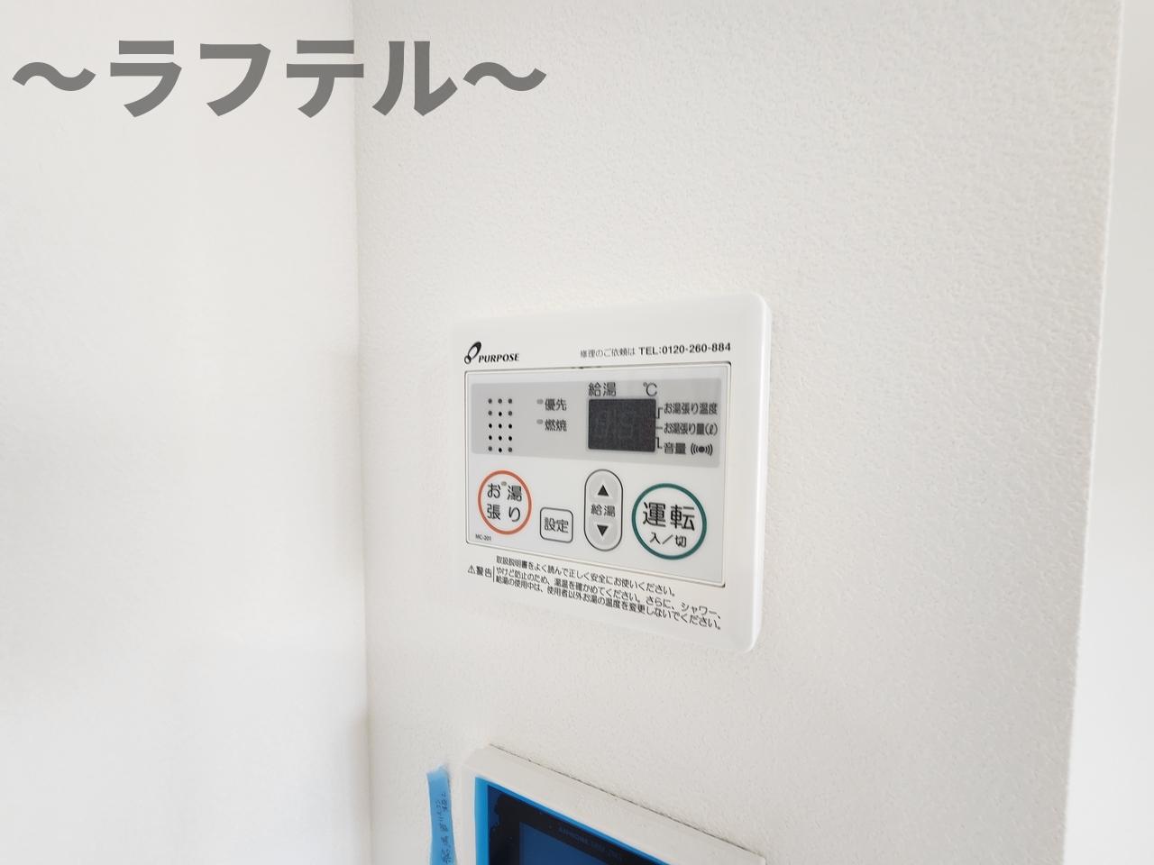 その他設備　同メーカー施工　別部屋イメージ写真