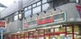 スーパー　文化堂西大井店（スーパー）まで434m
