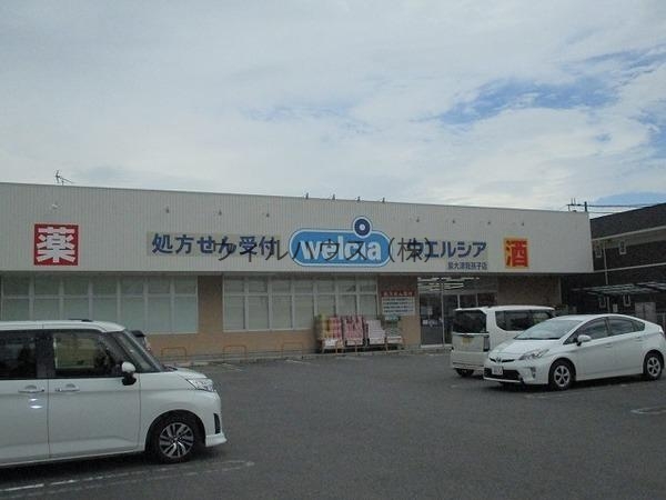 ドラックストア　ウエルシア泉大津我孫子店（ドラッグストア）まで2672m