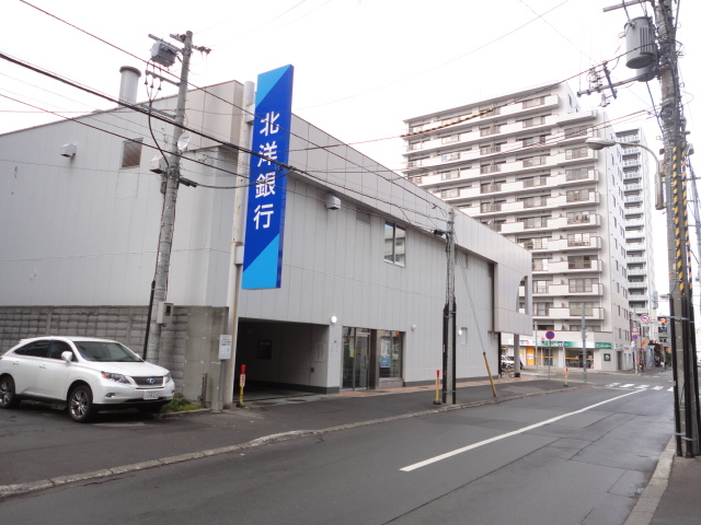 銀行　北洋銀行円山公園支店（銀行）まで430m