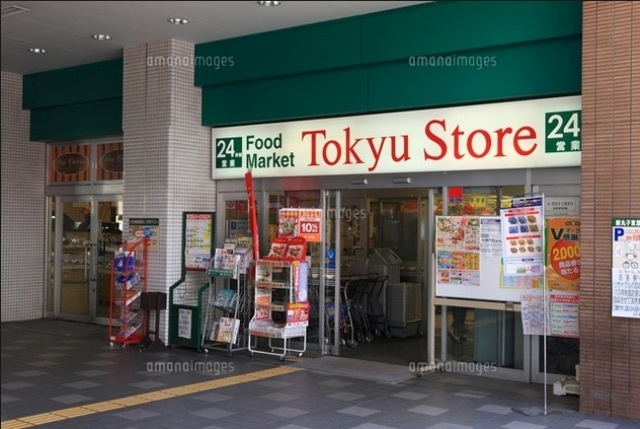 スーパー　新丸子東急ストア（スーパー）まで212m