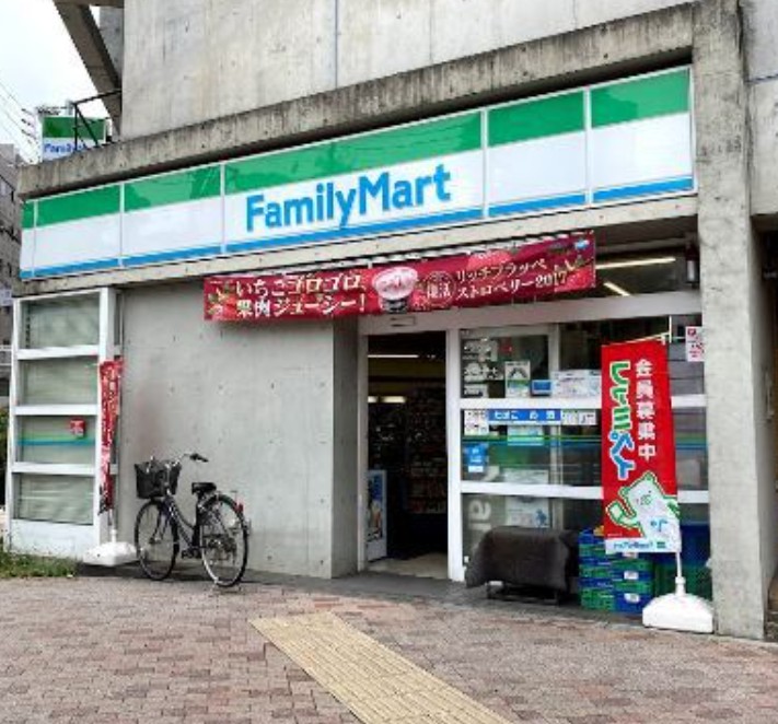 コンビニ　ファミリーマート品川大井三ツ又店（コンビニ）まで175m