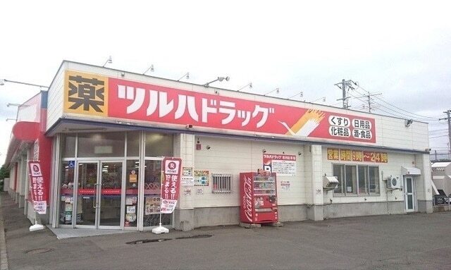 その他　ツルハドラッグストア東光１条店（その他）まで1200m