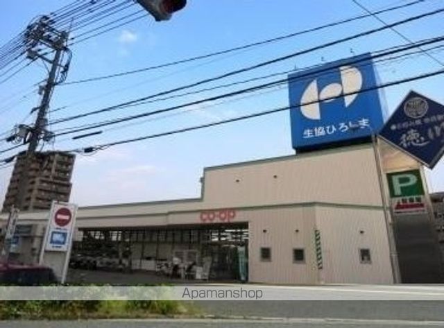 スーパー　コープ（スーパー）まで360m