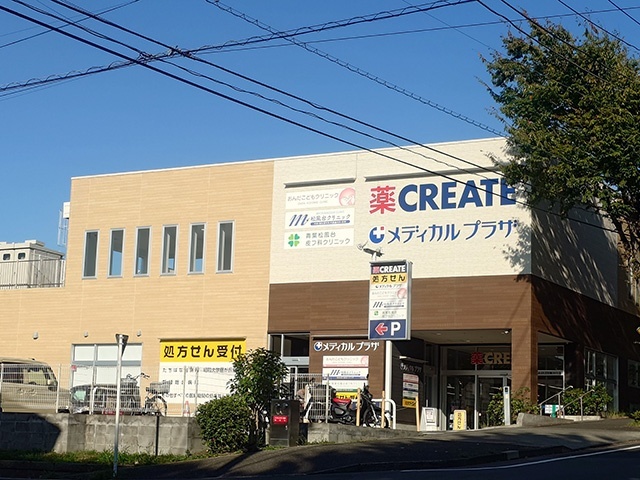 ドラックストア　クリエイトエス・ディー青葉松風台店（ドラッグストア）まで785m