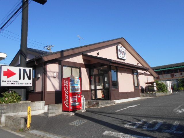 クレスト東海の周辺写真